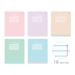 Тетрадь 18л. линия "Бриз" (Альт)