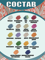 Набор восков Сет 2