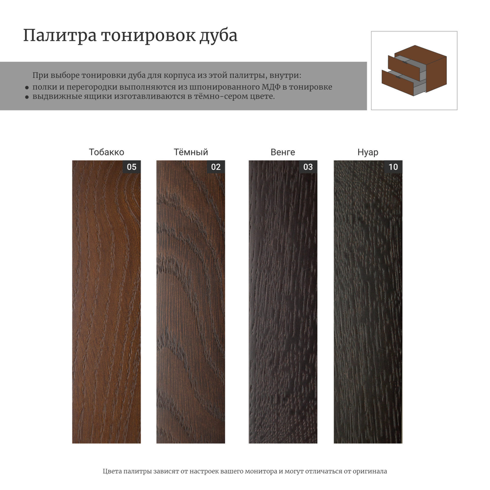 Тумба для ванной подвесная WPR 74