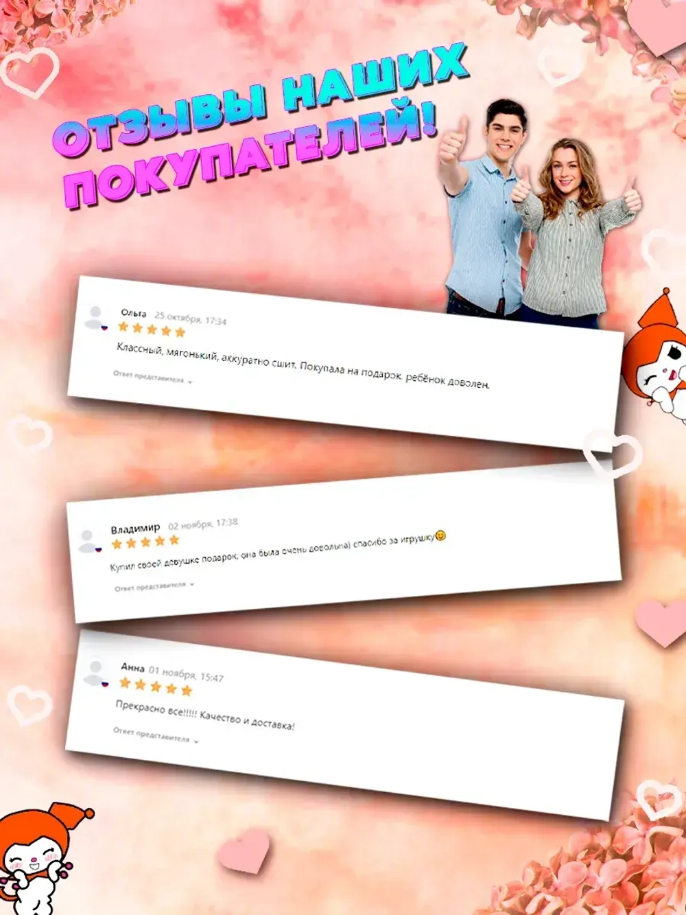 Игрушка IVE айв minive kpop k-pop лиз cheez чиз 25 см