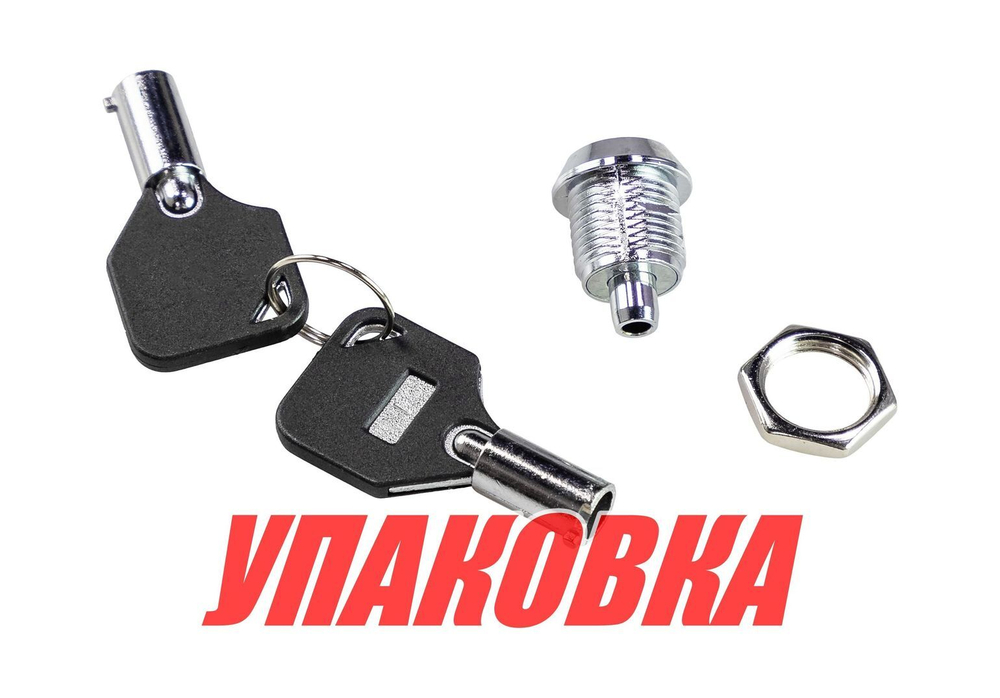 Замок для люков Nuova Rade (упаковка из 10 шт.)