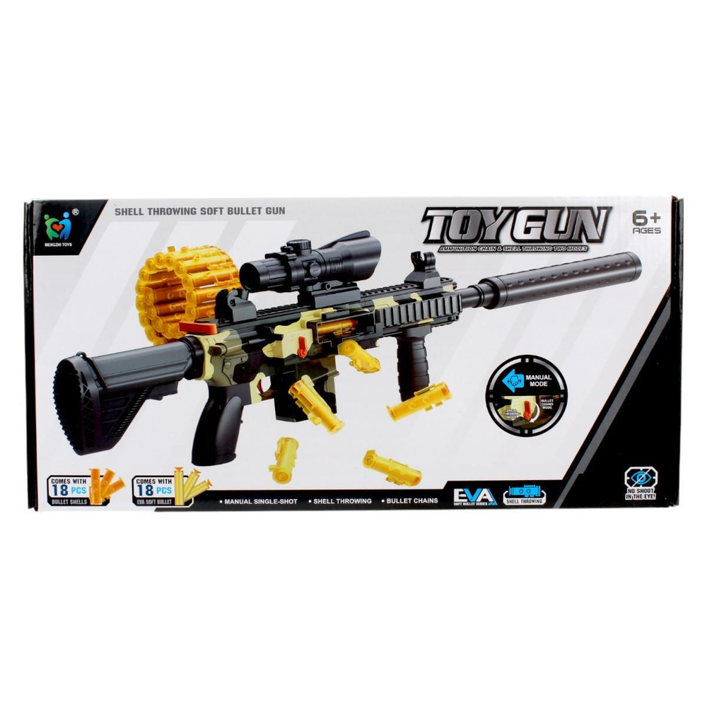 Автомат с мягк.пулями, цв. красный, коробка 708A