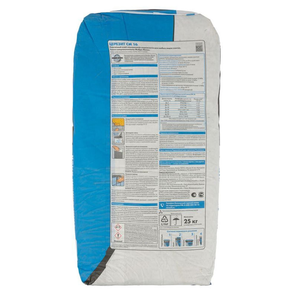 Клей для плитки Церезит СМ16 C2TE 25 кг