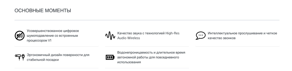 Беспроводные наушники sony wf-1000xm4 черный