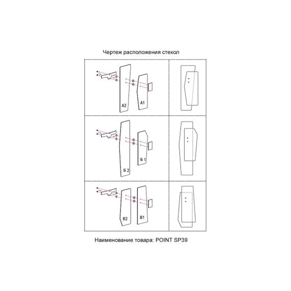 Подвесная люстра Crystal Lux Point SP39