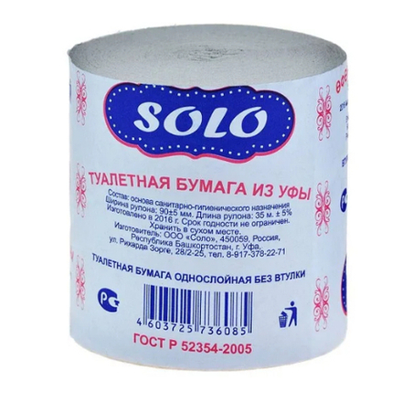 Туалетная бумага Solo 35м.*48