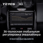 Teyes X1 9"для Renault Duster, LADA Largus 2015-2021