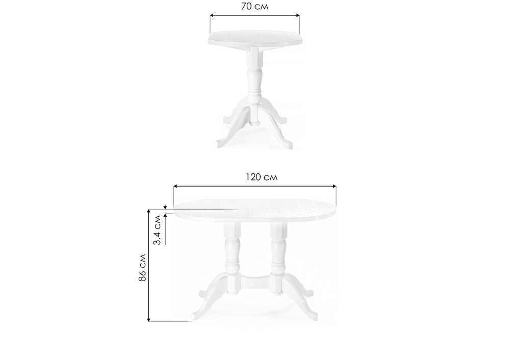 Деревянный стол Адней глянец белый