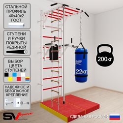 Шведская стенка Sv Sport 5456 (Турник рукоход/Брусья/Канат/Лестница/Цепь/Мешок 22кг/Мат 1м)