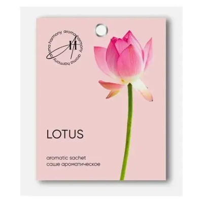 Саше Ароматическое LOTUS 10 гр
