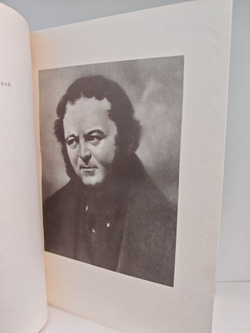 Красное и черное