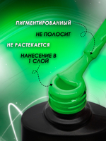 Olea Nail Гель лак Neon 026 10 мл.