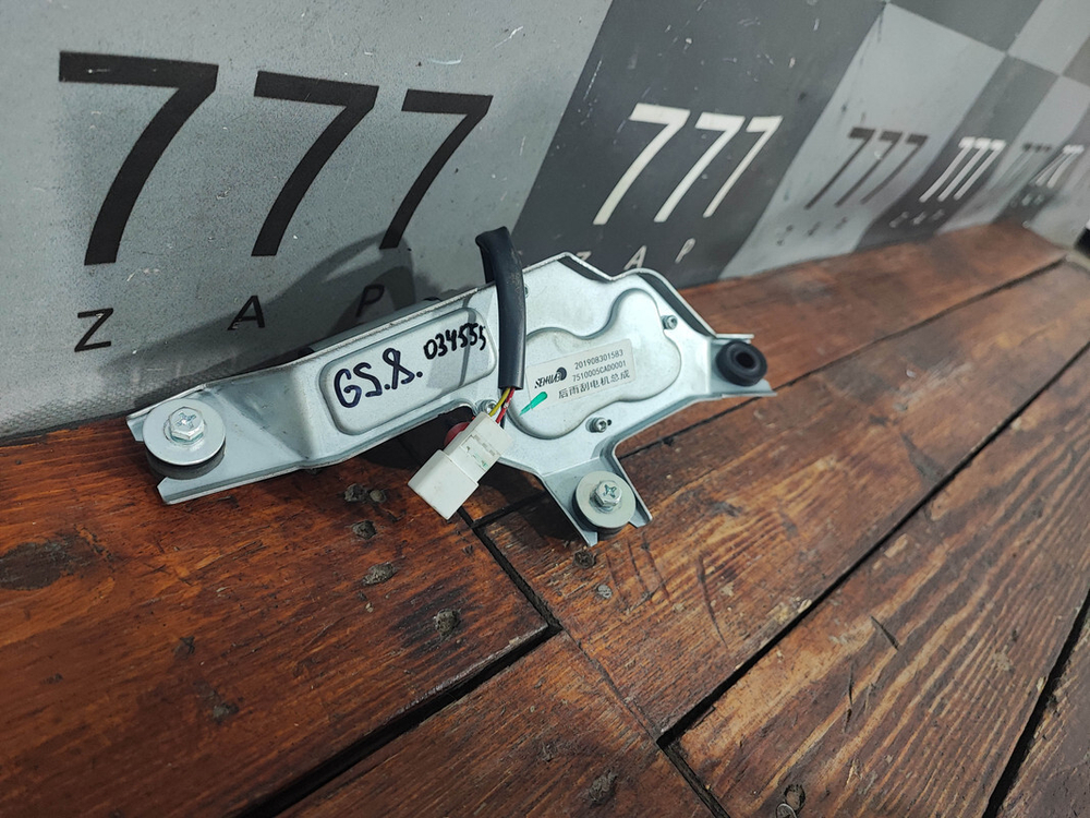 Моторчик стеклоочистителя задний GAC GS8 1 16-23 Б/У Оригинал 7510005CAD0001