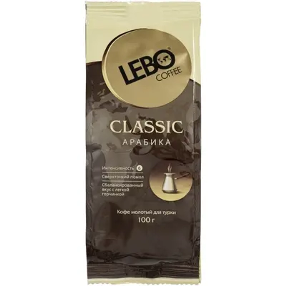 Кофе LEBO Классик 100 гр.
