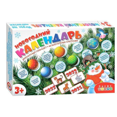 Магнит в коробке. Новогодний календарь