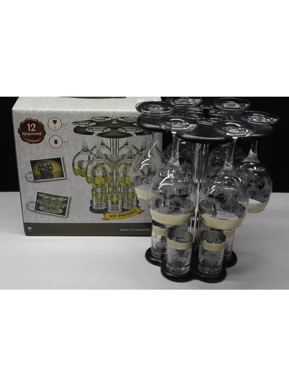 Подарочный набор бар фужер и стопки