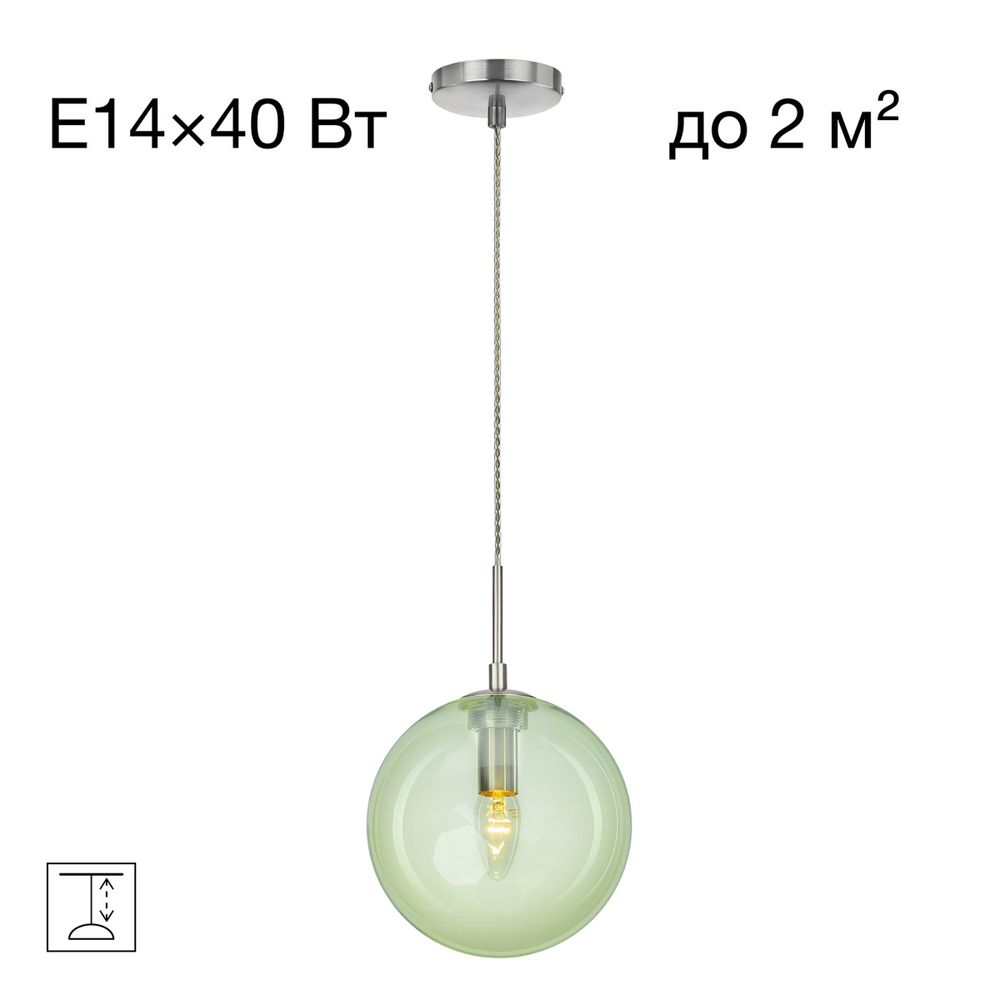 Citilux Томми CL102626 Светильник подвесной Зелёный