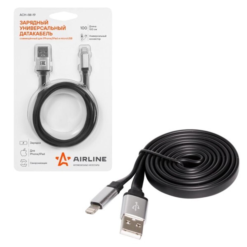 Дата-кабель универ. micro USB, lighting 2в1 Iphone/IPad 1 м черный (AIRLINE)