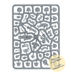 Black Templars Upgrades