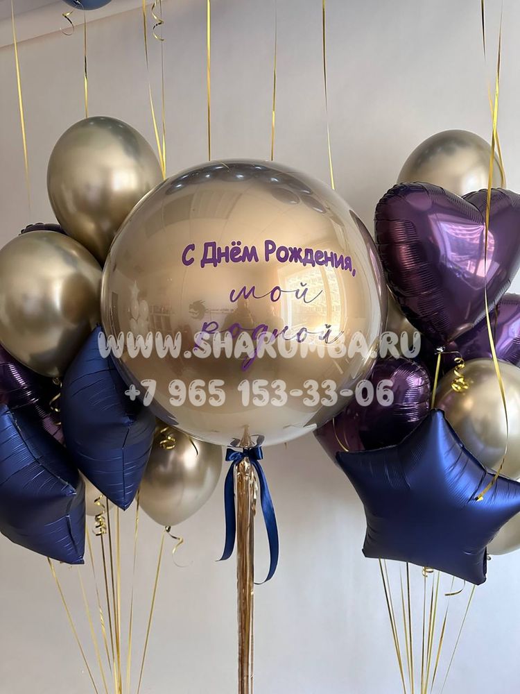 Набор &quot;Фиолет в золотом&quot;
