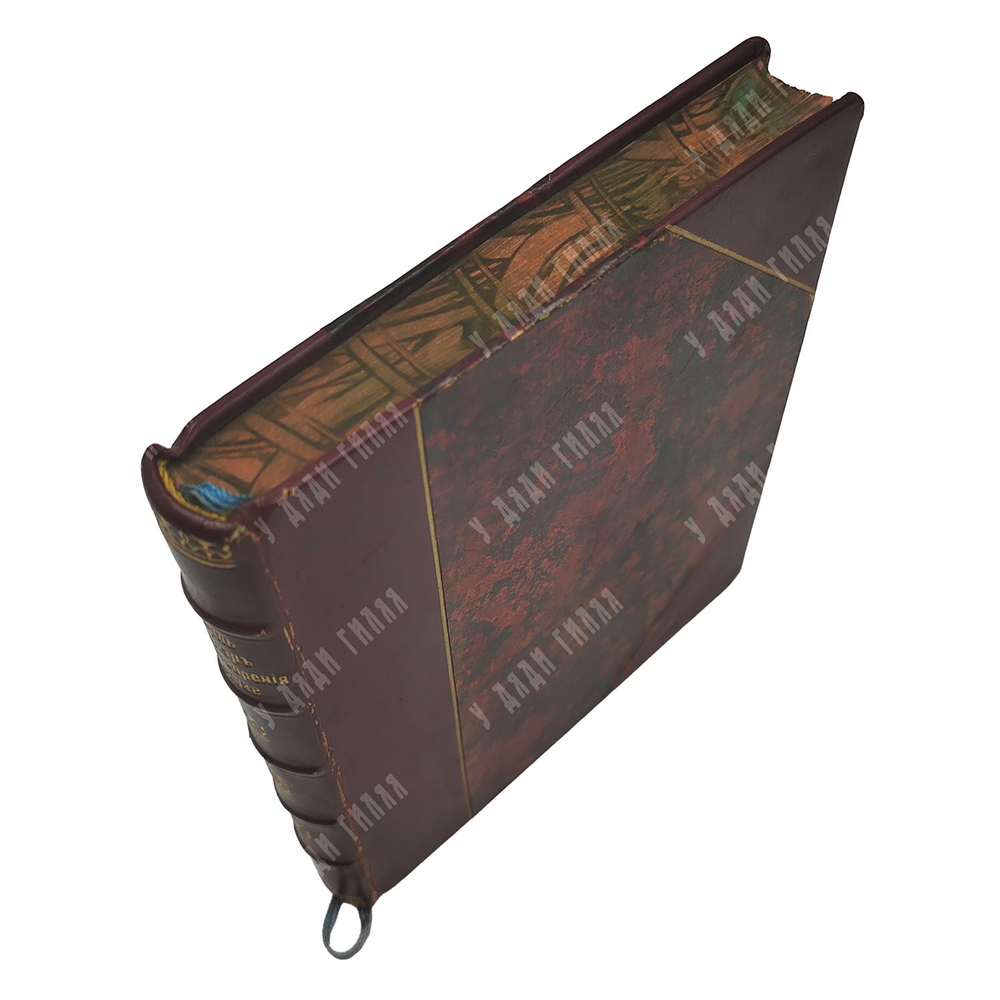 [Экслибрис Б. Н. Лифанова] Бодлер Ш. Стихотворения в прозе. – СПб.: Посев, 1909.