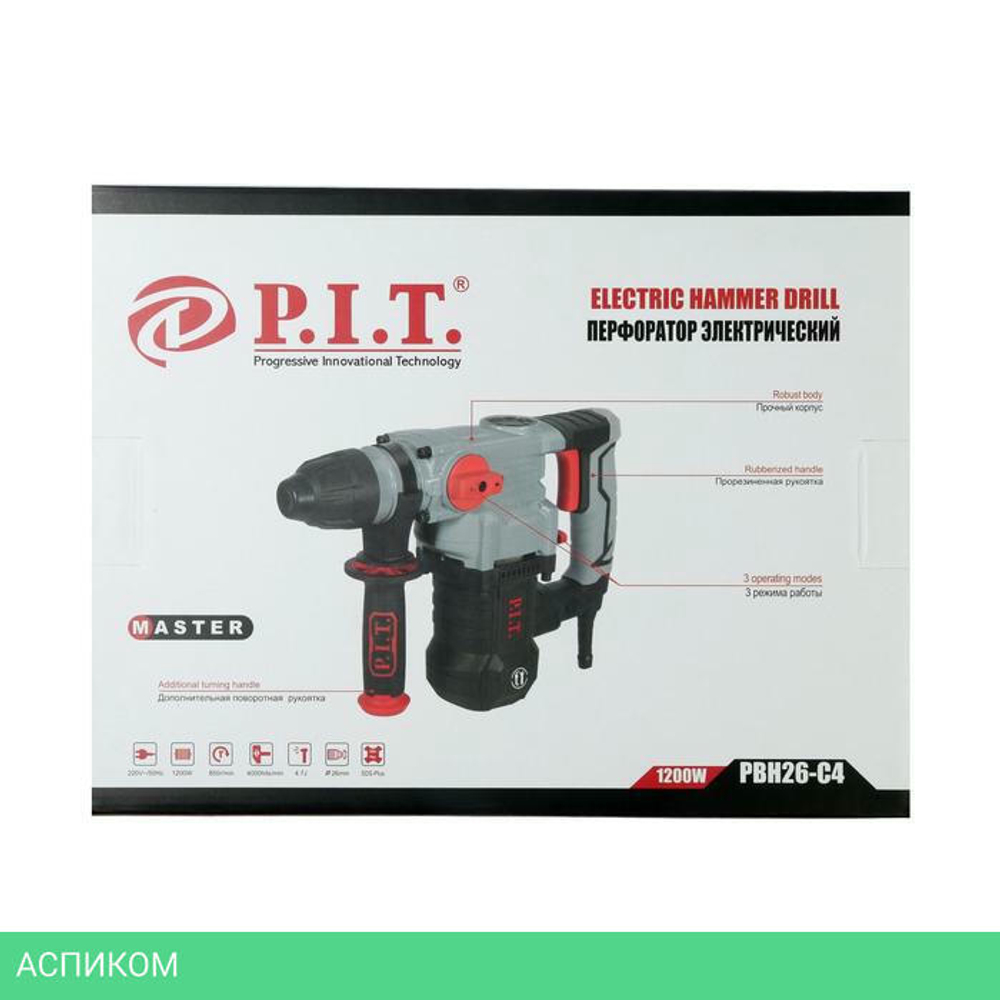 Перфоратор P.I.T. PBH26-C4