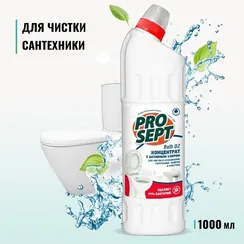 Средство для мытья и антимикробной обработки сантехники Bath DZ, 1л