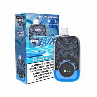 GANG LUX 12000 Лесные ягоды - Forest berries