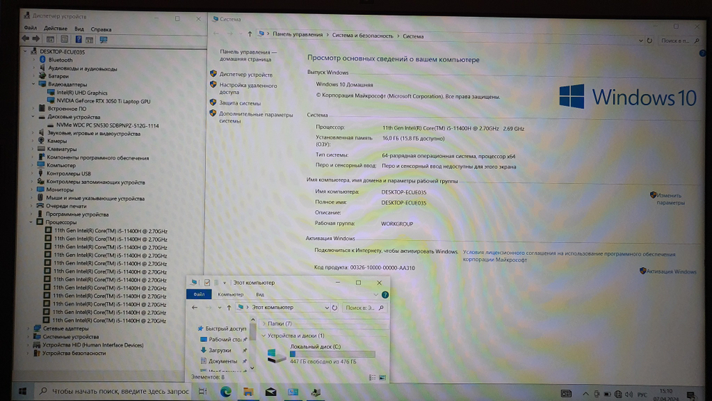 Игровой Acer i5-11/16Gb/RTX 3050 Ti 4Gb/144Hz/Nitro 5 AN515-57-51GK NH.QESER.003/Windows 10