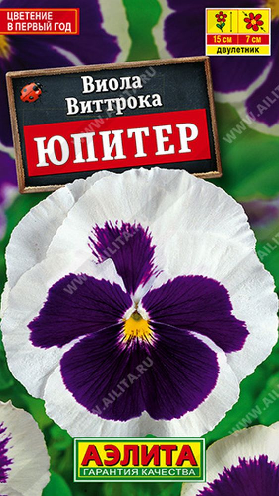 Виола "G. Юпитер" 0,1г., Россия. Виола "G. Юпитер" 0,1г., Россия.