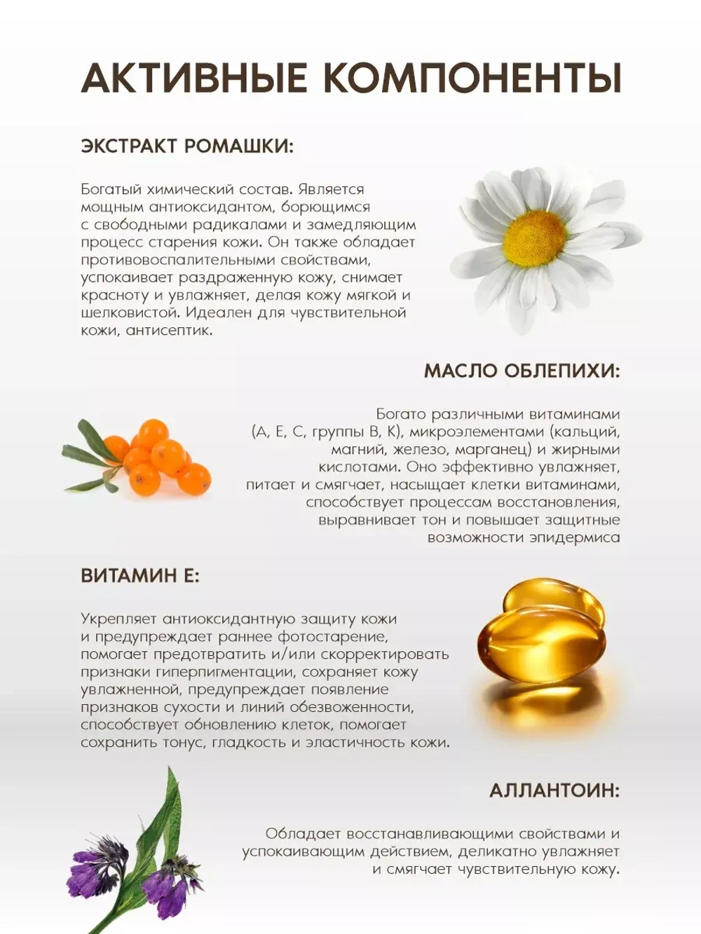 Крем для рук интенсивный уход