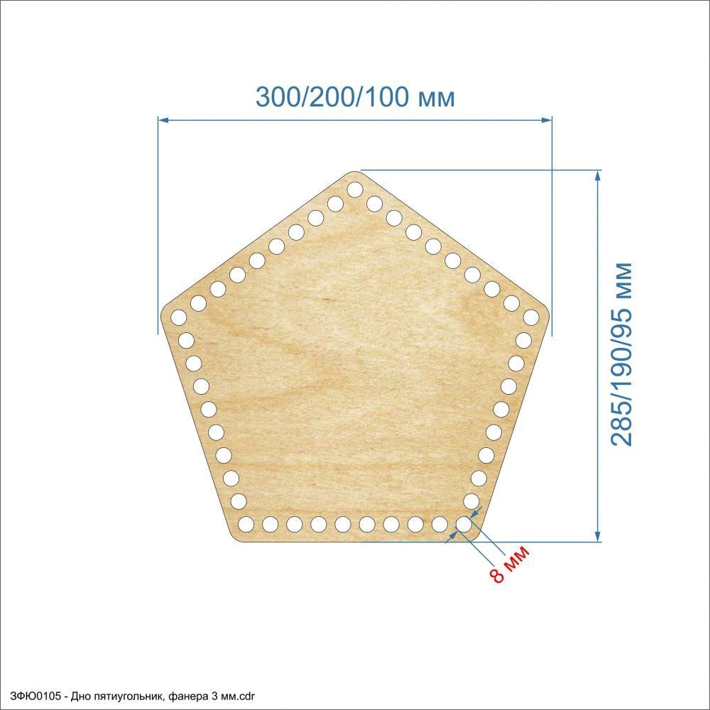 `Основание для корзины &#39;&#39;Донышко пятиугольник&#39;&#39; , фанера 3 мм