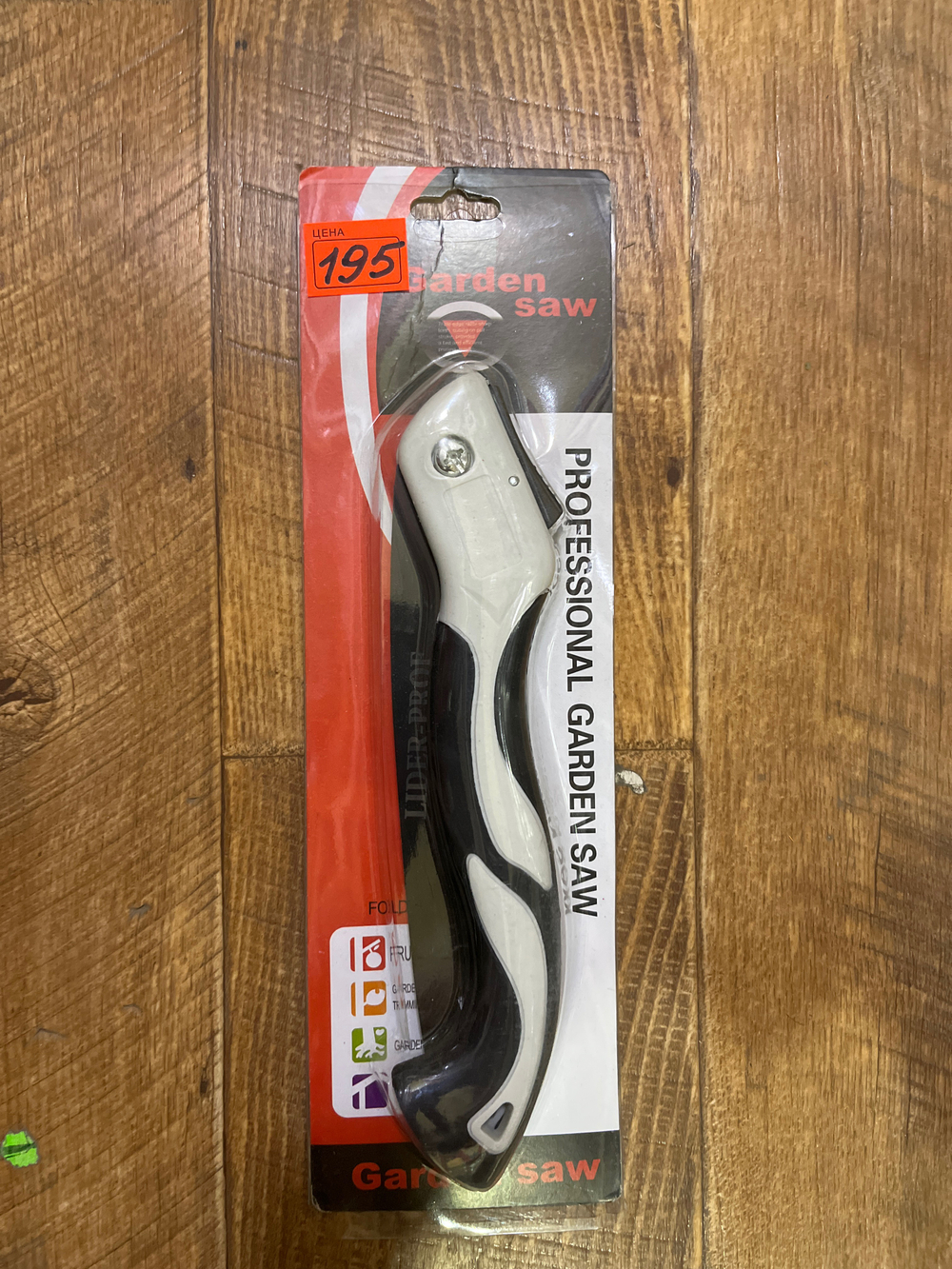 Ножовка складная садовая черное белое ручка