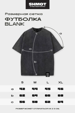 Футболка SHMOT "Club 27" GARMENT DYE Черный