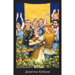 Набор "Таро Анны К."