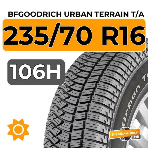 BFGoodrich Urban Terrain T/A 235/70 R16 106H