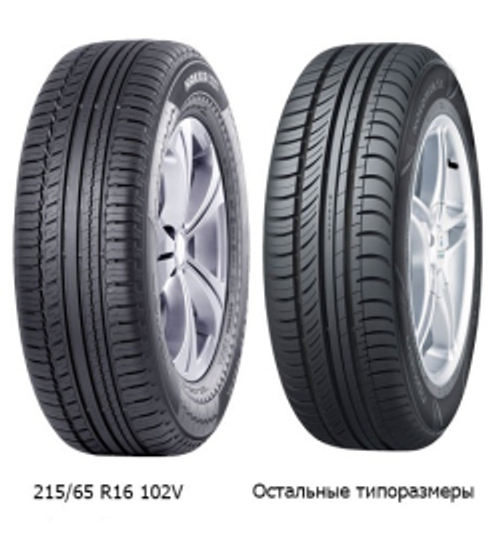 Легковая шина 165/70R13 Nordman SX Nokian