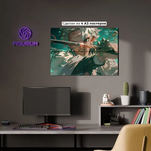 Постер Sanemi Furious - Demon Slayer