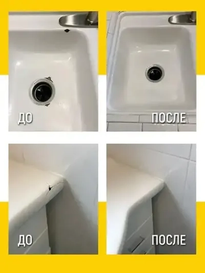 Корректор эмали для ванны с кисточкой, 20 мл