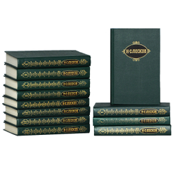 Н. С. Лесков. Собрание сочинений в 12 томах (комплект)