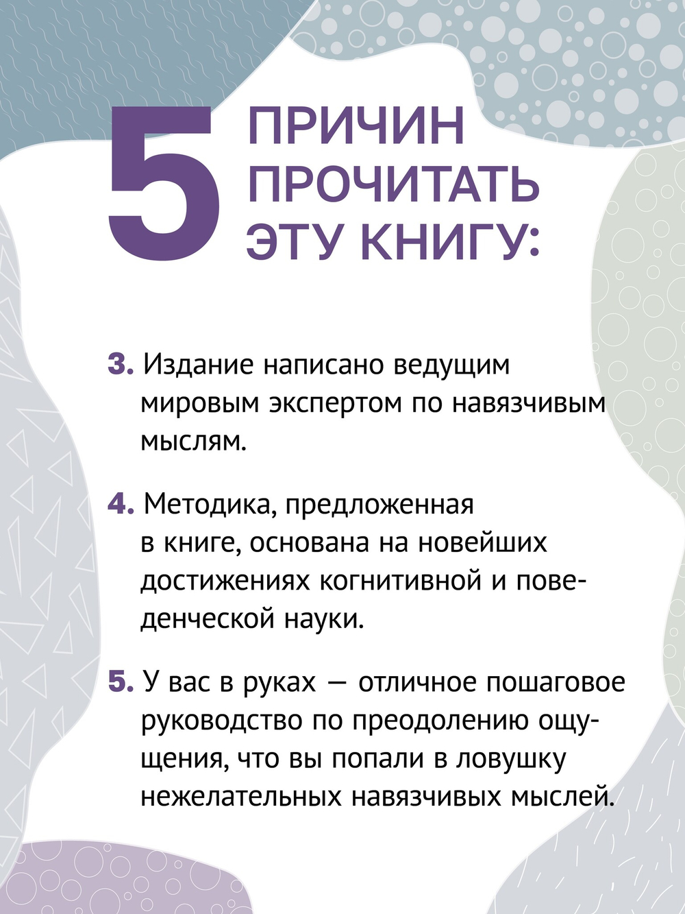 Тревога и страхи. Как их преодолеть