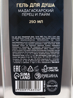 Подарочный набор «Тому, кто верит в себя», гель для душа 200 мл и мочалка для тела, HARD LINE