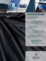 Ткань Бархат для штор интерьера отрез