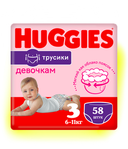 Подгузники трусики Huggies для девочек 6-11кг, 3 размер, 58шт