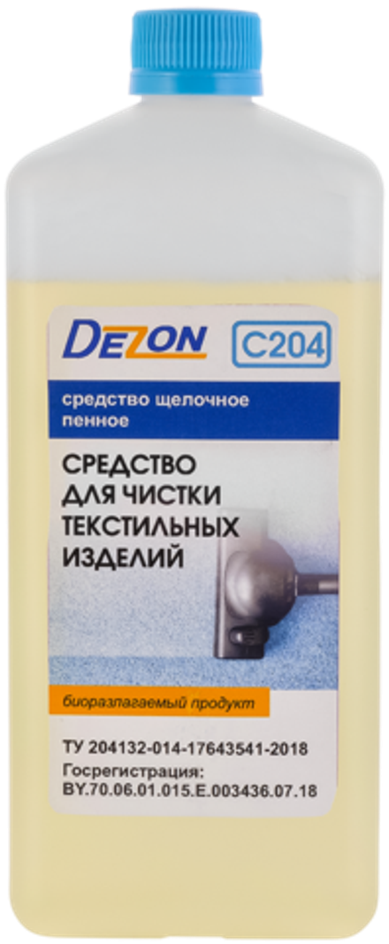 Дезон C204 для чистки текстильных изделий, пенное. Концентрат.1,0 кг.(флакон)