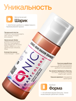 Ionic Smart Colors - Shadow Orange