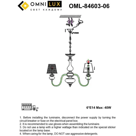 Люстра подвесная OML-84603-06