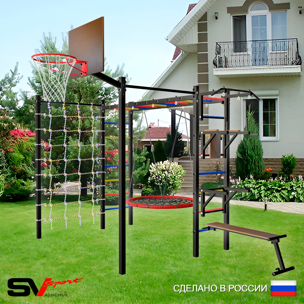 Уличная шведская стенка Sv Sport рукоход с комплектом турник прямой 2шт У5276.1К (Турник/Брусья/Стойка/Скамья/Гнездо 100см/Щит баскет/Сетка)