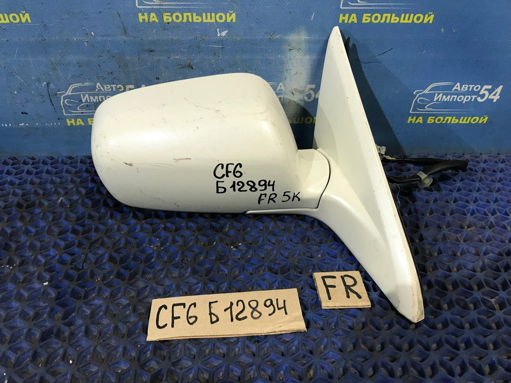 Зеркало правое Honda ACCORD 1997-2002
