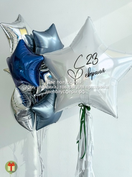 Набор С 23 февраля, мужчины!